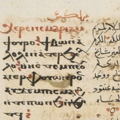 ⲭⲉⲣⲉ ⲙⲁⲣⲓⲁ ϯⲟⲩⲣⲱ - CopticOud and Samuel & Daniel Girgis