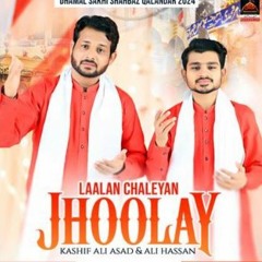 Jhoolay Laalan Chaleyan | Kashif Ali Asadi Ft Ali Hassan Asadi | 2024   Dhamal Laal Shahbaz Qalandar