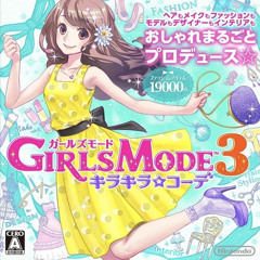 Style Savvy 👢[ BGM_CAPRICE_CHALET ]