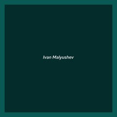 Ваня Ваня - Ближе