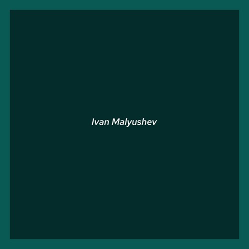 Ваня Ваня - Ближе