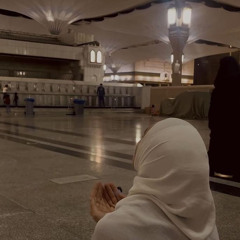 ‎⁨وَآخَرُونَ اعْتَرَفُوا بِذُنُوبِهِمْ | سورة التوبة | القارئ عمر بن عبد العزيز⁩.mp3