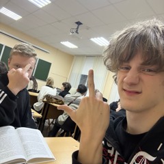 дисс на Сава