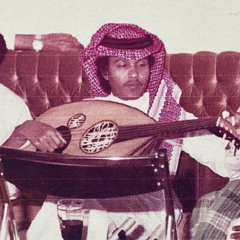 ‎⁨محمد عبده - يا خل يدفعني على شوفك "عود وايقاع"⁩