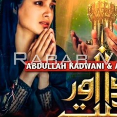 Khuda Aur Muhabbat OST Rubab Cover By Sannan Mahboob