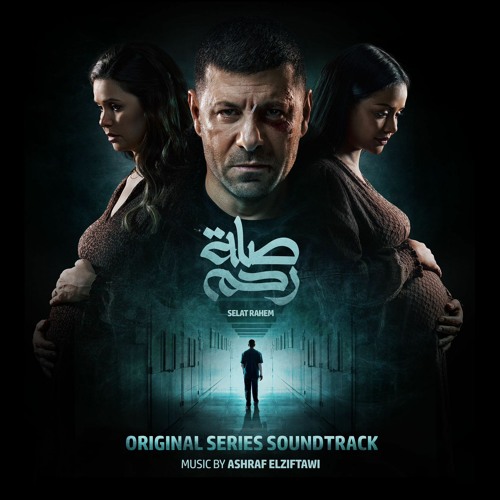 20- A Hug - عناق
