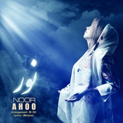 Noor
