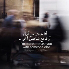 ‎⁨فيصل المزعل ـ العمر واحد⁩