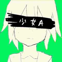 おにゃのこα