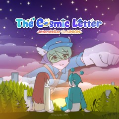【#BOF21】The Cosmic Letter -Interstellar Re:UNION-