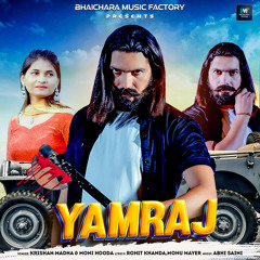 Yamraj (feat. Rakhi Thakur & Sandy Sandip)
