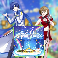 nijiiro-storys(KAITO-MEIKO)