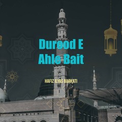 Durood e Ahle Bait