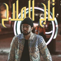 Zamane & Taha Nouri - Taj Lmlah