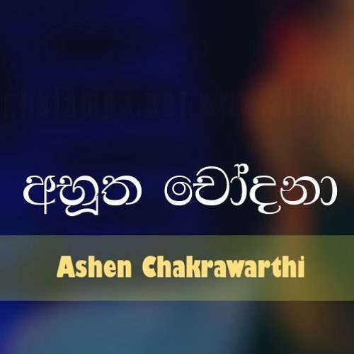 Abutha Chodana Live Musical Style - Djz Deshan RnDjz