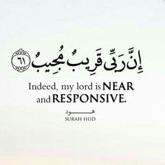 دعاء جميل من الكتاب والسنة (ثناء على الله-صلاة ﷺ-استغفار-سؤالات-استعاذات