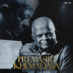 Adara Mal Pawane (Version 15)