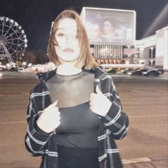 путь к мечте