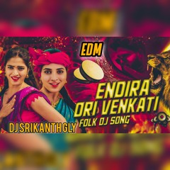 Endira Ori Venkati Full 2024 folk Song Edm Mix By Dj Srikanth GLY