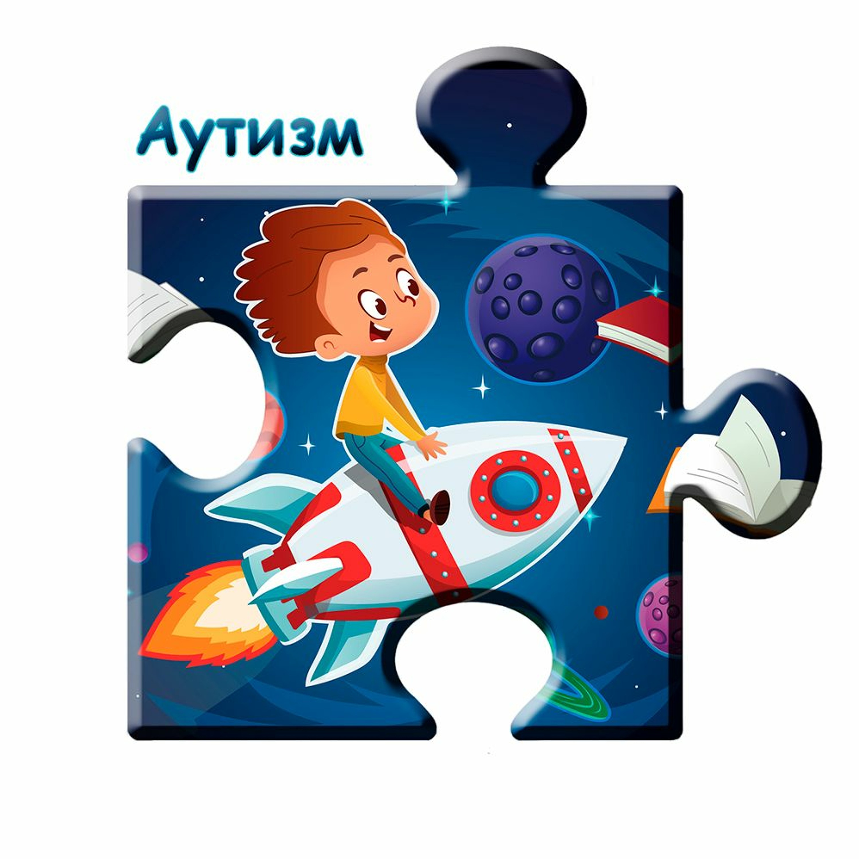 И художник! И творец! episode artwork