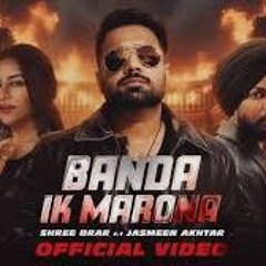 Banda Ik Marona (Official Song) | Shree Brar | Jasmeen Akhtar | Ronn Sandhu | New Punjabi Songs