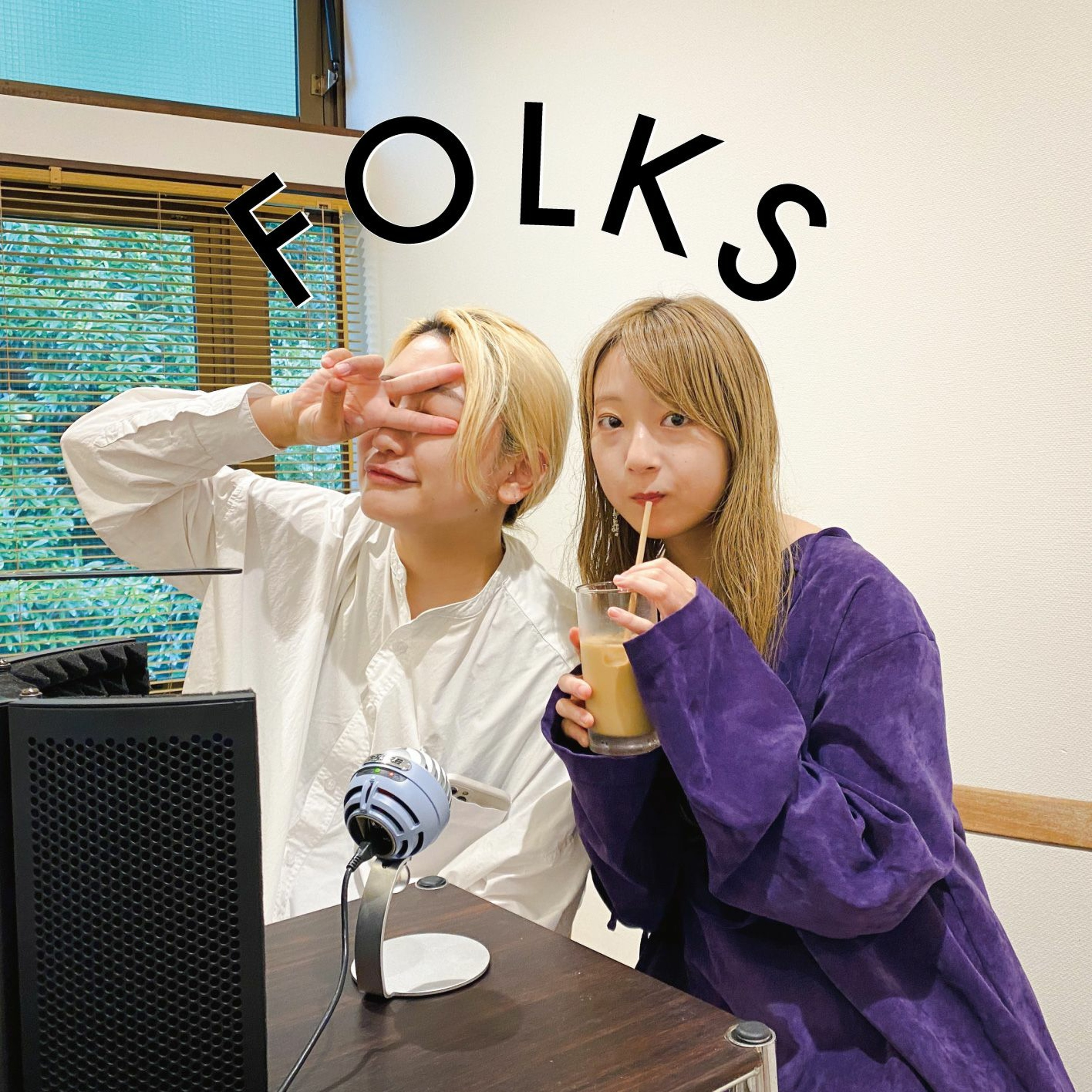 ほんまに迷える子羊なのか？【ひなほ＆ゆりか】 episode artwork
