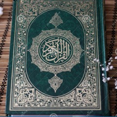 World Most Beautiful & Pleasing Recitation of Quran Surah Yusuf by Best Qari Raad Muhammad Al Kurdi