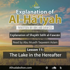 Al - Ha'iyyah Lesson 11: The Lake In The Hereafter