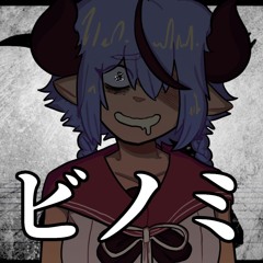 【MEIKA Mikoto】ビノミ / Taste of Beauty 【Vocaloid Cover】 +MP3