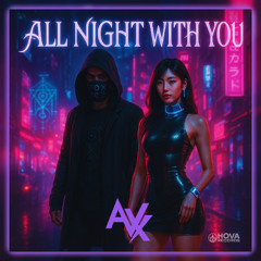 All Night With You