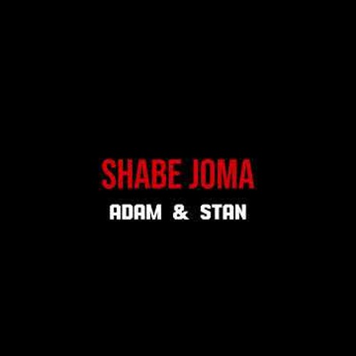 Shabe Joma - شب جمعه Adam & Stan (Prod. Stan)