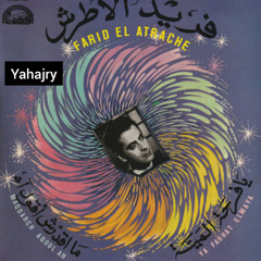 فريد الاطرش - يافرحة المية ( اسطوانة )