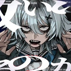 Stream Catzx_w ⁠(⁠ϋ⁠)⁠/⁠♩ music | Listen to songs, albums