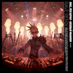 Sabi, MIA BOYKA - Базовый минимум (quazillo rave remix)