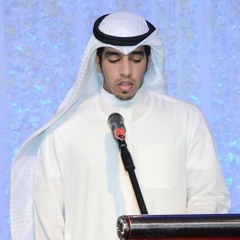 سورة الرحمن - مشاري البغلي - Mishari Albaghli Surat ar-rahman