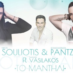 To Mantili (Pablo Denuit Remix)
