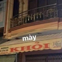 She  Neva Know Remix