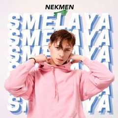 NEKMEN - SMELAYA