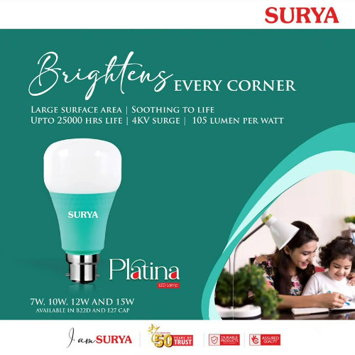 Surya Light Distributor