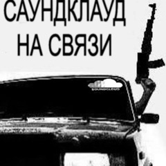 по барам