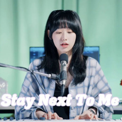 Quinn XCII & Chelsea Cutler - Stay Next To Me (Cover by SeoRyoung 박서령)