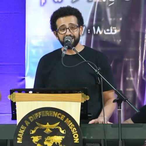 ترنيمة حبيبي خلي قلبي يغني - أ| أندرو فوكية - مدرسة العبادة والتسبيح - إرسالية أصنع فرق