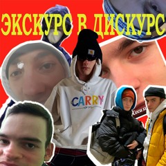 Сортирный Союз