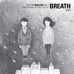 숨소리(breath)-태연,종현
