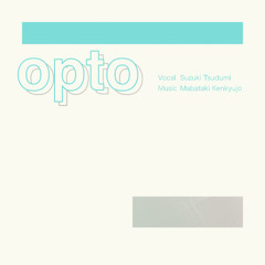 opto / すずきつづみ