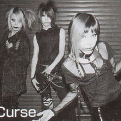 Ｃｕｒｓｅ - 中田氏マニア