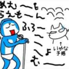anoying