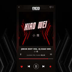 [MCB EDIT VOL 4] Xiao Wei (小薇)