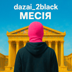 dazai_2black - месія
