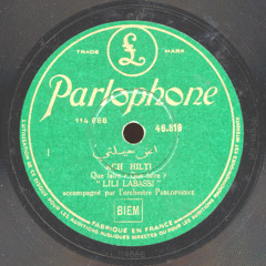 Lili Labassi - Ach hilti [Sides 1-2] (Parlophone, 1932)